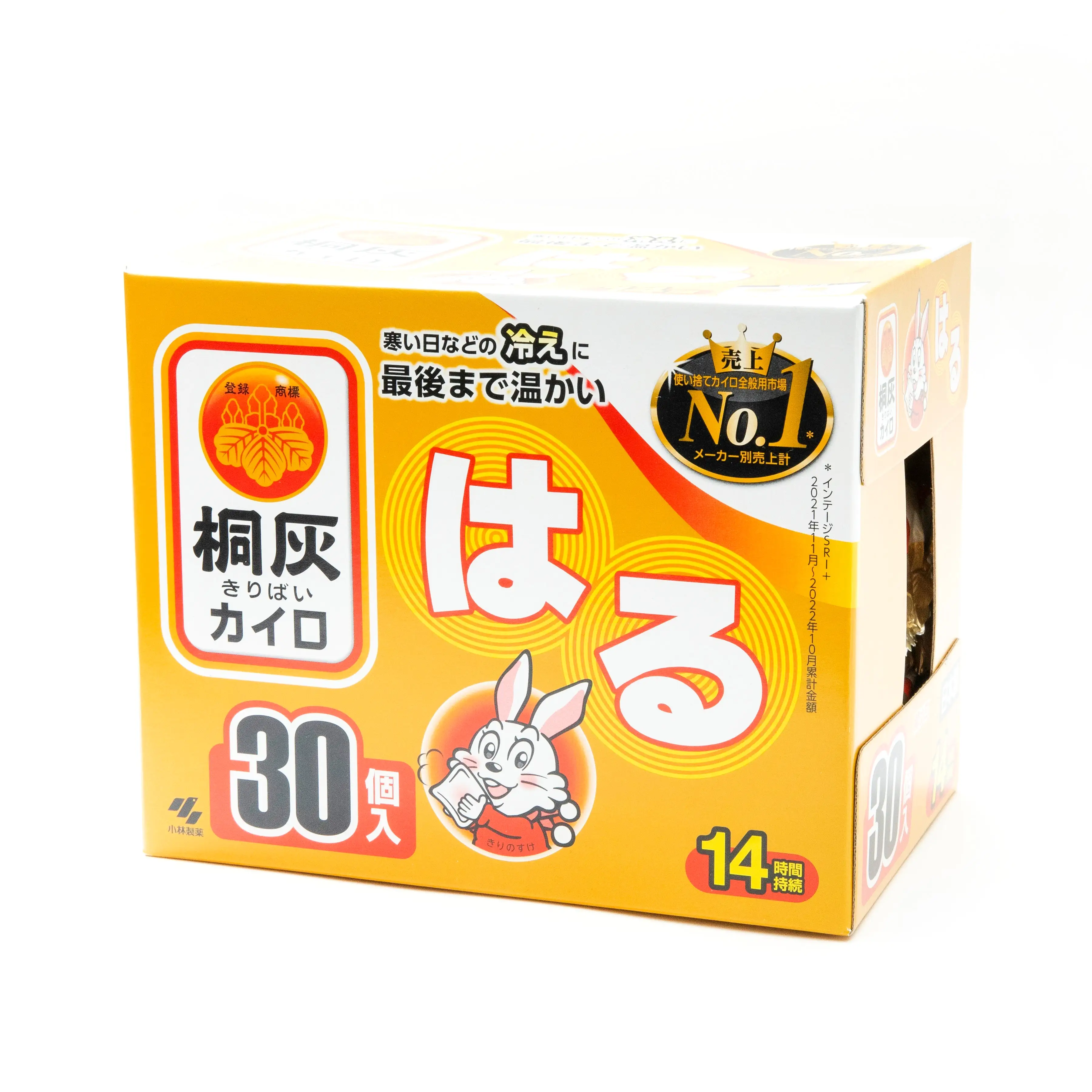 Kiribai Kairo Hand Body Warmers (30pcs)