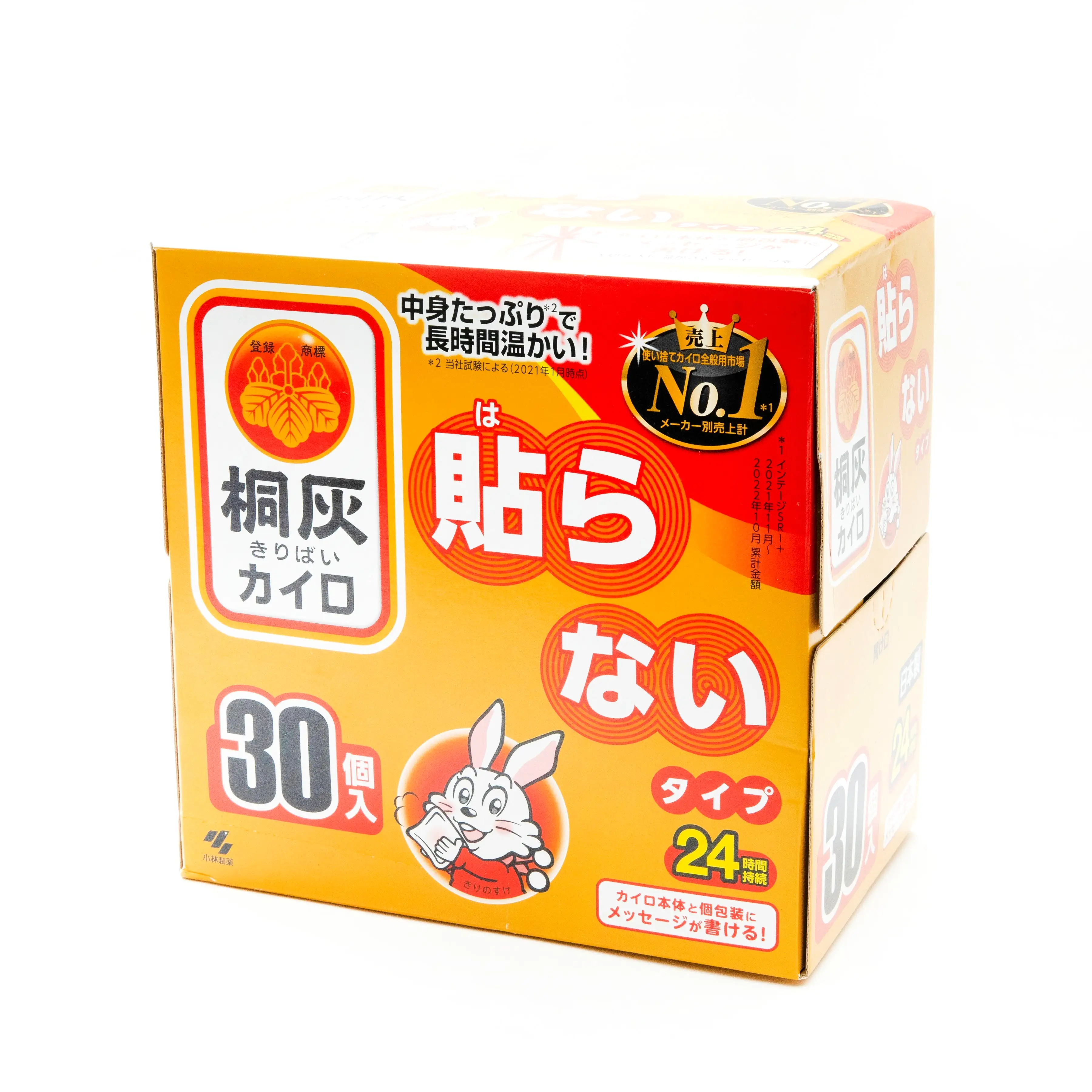 Kiribai Kairo Non-Adhesive Body Warmers (30pcs)