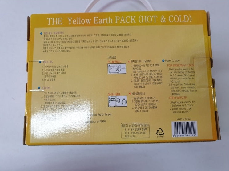 The Natural Yellow Earth Pack Hot Cold Health Body Waist Abdomen Elderly Care Keep Warm Joint Massage Layering